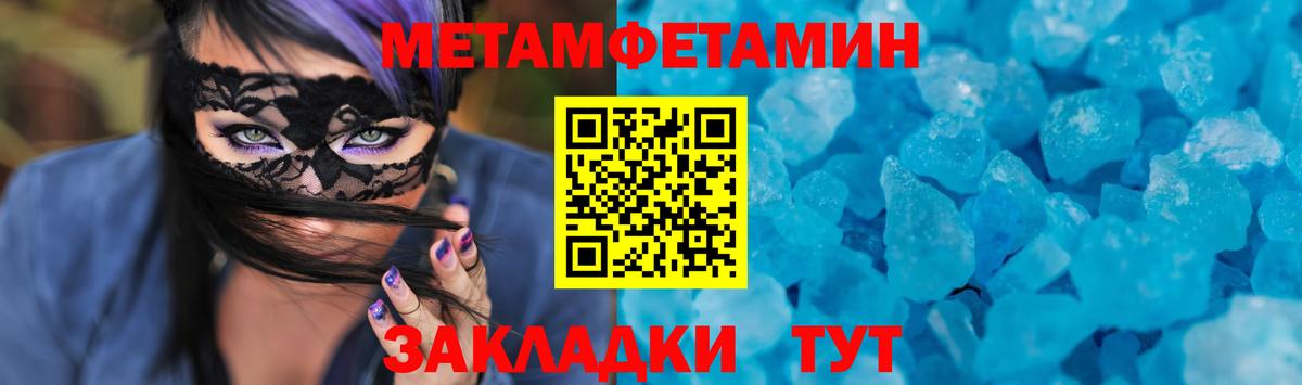 Amphetamine Premium Можга