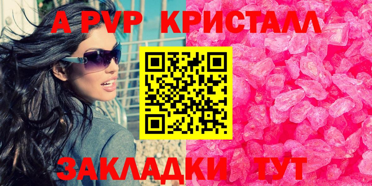 APVP СК КРИС Можга