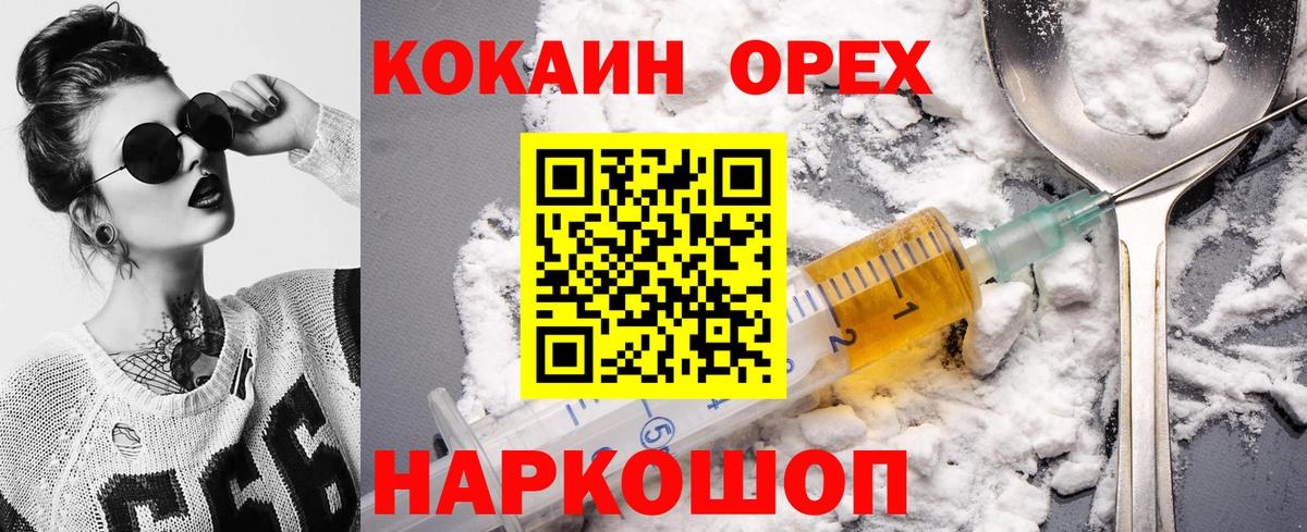 Cocaine VHQ Можга