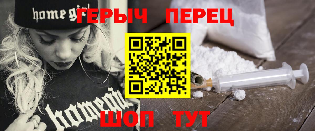 Героин афганец Можга