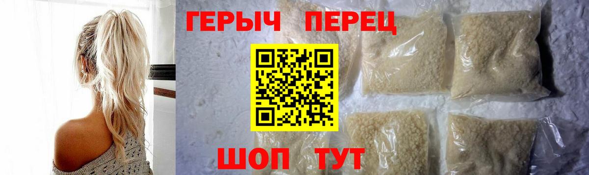 Можга  ГЕРОИН VHQ  ГЕРОИН  Вход с VPN 