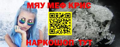 трава Бугуруслан