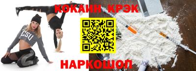 трава Бугуруслан