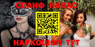 mdpv Бузулук