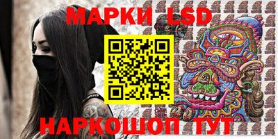 трава Бугуруслан
