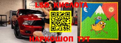 прущий лед Будённовск