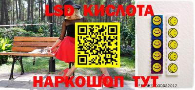 трава Бугуруслан