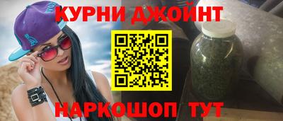 трава Бугуруслан