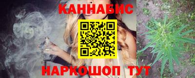 трава Бугуруслан