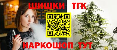трава Бугуруслан