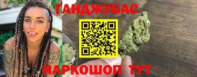 трава Бугуруслан