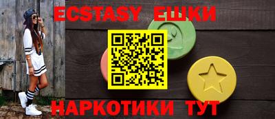 трава Бугуруслан