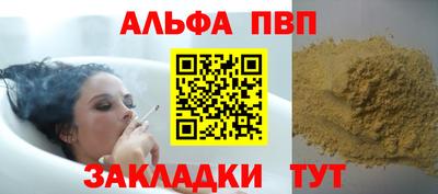 прущий лед Будённовск