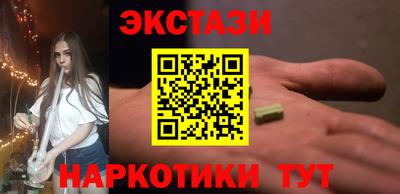 прущий лед Будённовск