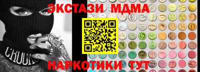 mdpv Бузулук