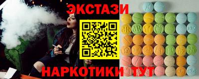 трава Бугуруслан