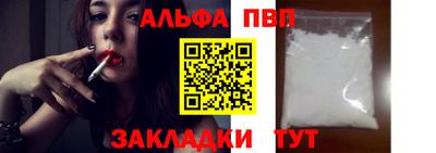 mdpv Бузулук