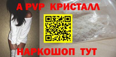 mdpv Бузулук