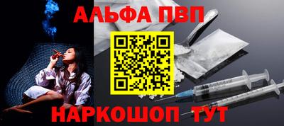 трава Бугуруслан