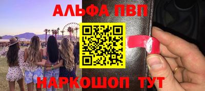 трава Бугуруслан