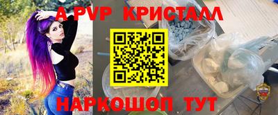 прущий лед Будённовск