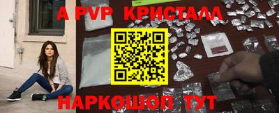 прущий лед Будённовск