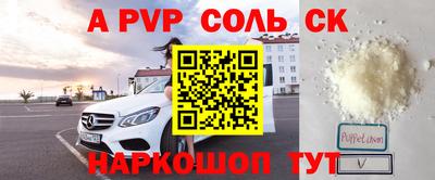 трава Бугуруслан