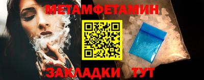 прущий лед Будённовск