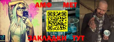 трава Бугуруслан