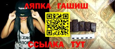 трава Бугуруслан