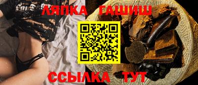 трава Бугуруслан