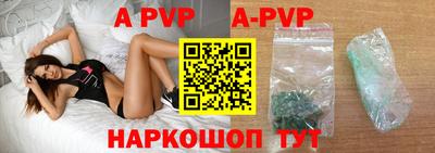 mdpv Бузулук