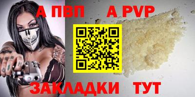 прущий лед Будённовск