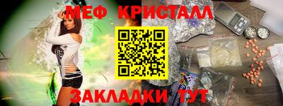 трава Бугуруслан