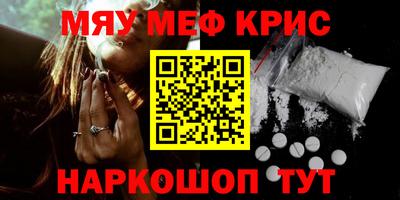 mdpv Бузулук