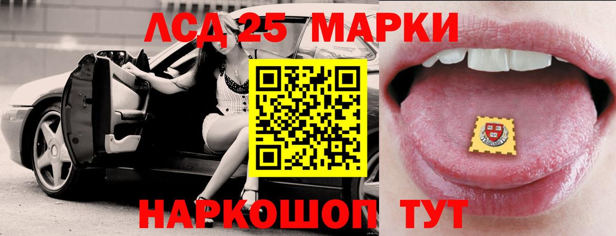 ЛСД экстази  Лсд 25 экстази ecstasy  Вход с VPN  Можга  LSD-25 экстази ecstasy 