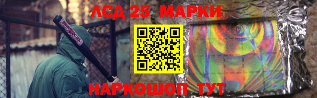 LSD-25 экстази ecstasy Можга
