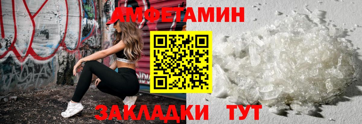 Метамфетамин винт Можга