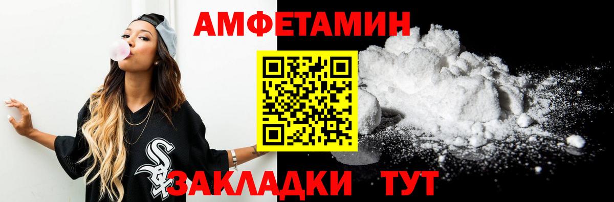 Можга  Первитин Декстрометамфетамин 99.9%  Вход с VPN 
