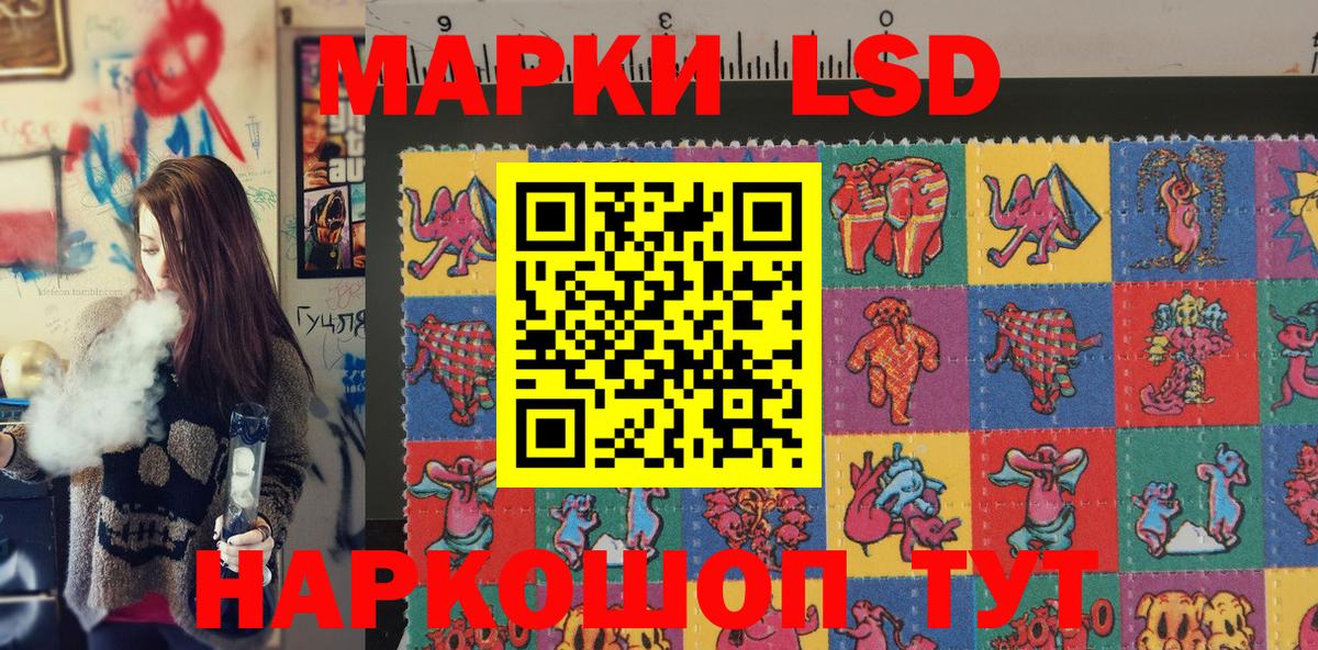 Можга  Марки NBOMe  Марки N-bome 1500мкг  Вход с VPN  Марки N-bome 1500мкг 