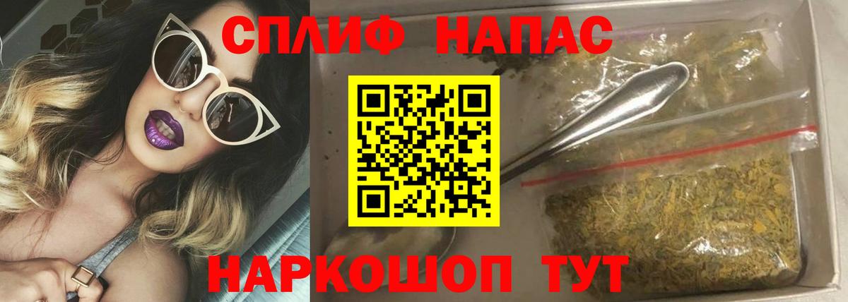 Бошки Шишки Ganja  Конопля VHQ  Каннабис THC 21%  Вход с VPN  Можга 